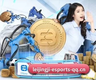 雷竞技 APP(RayGaming)